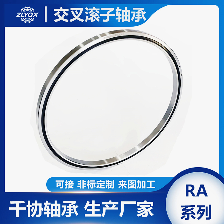 說說交叉滾子軸承使用過程中出現過熱，應該如何處理？