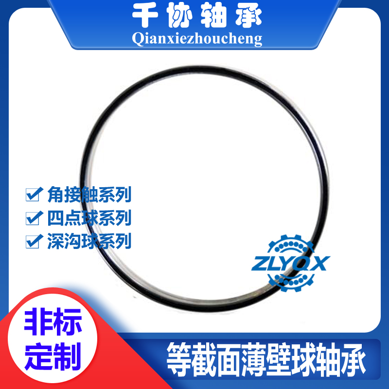 對于薄壁軸承保持架，常用的材料有啥特點